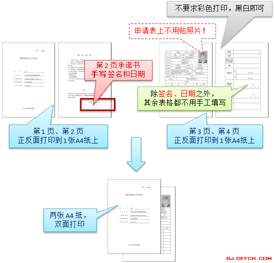 image021.png