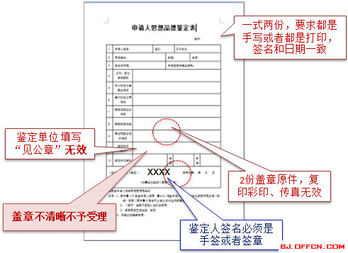 image027.png