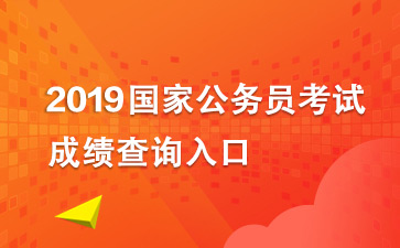 2018ҹԱԳɼѯ